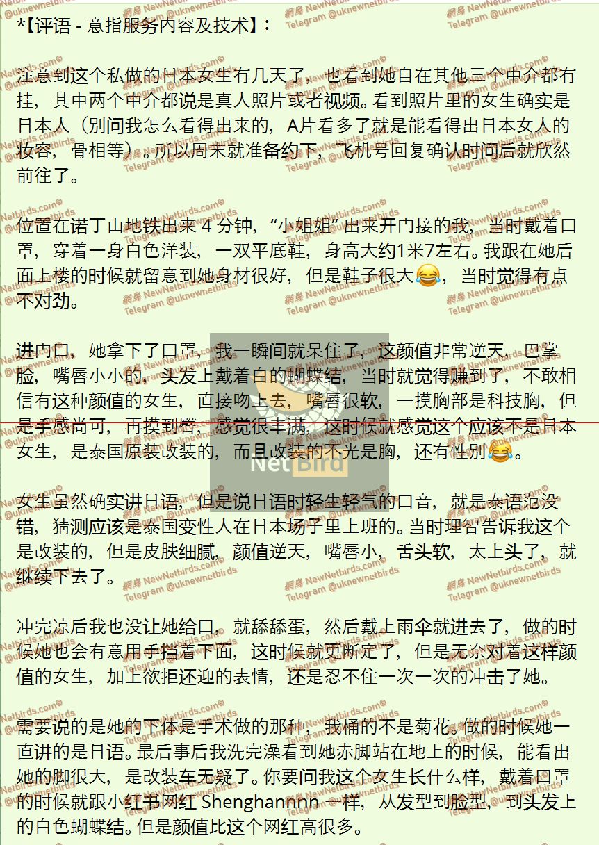 戰號 1086 2.jpeg